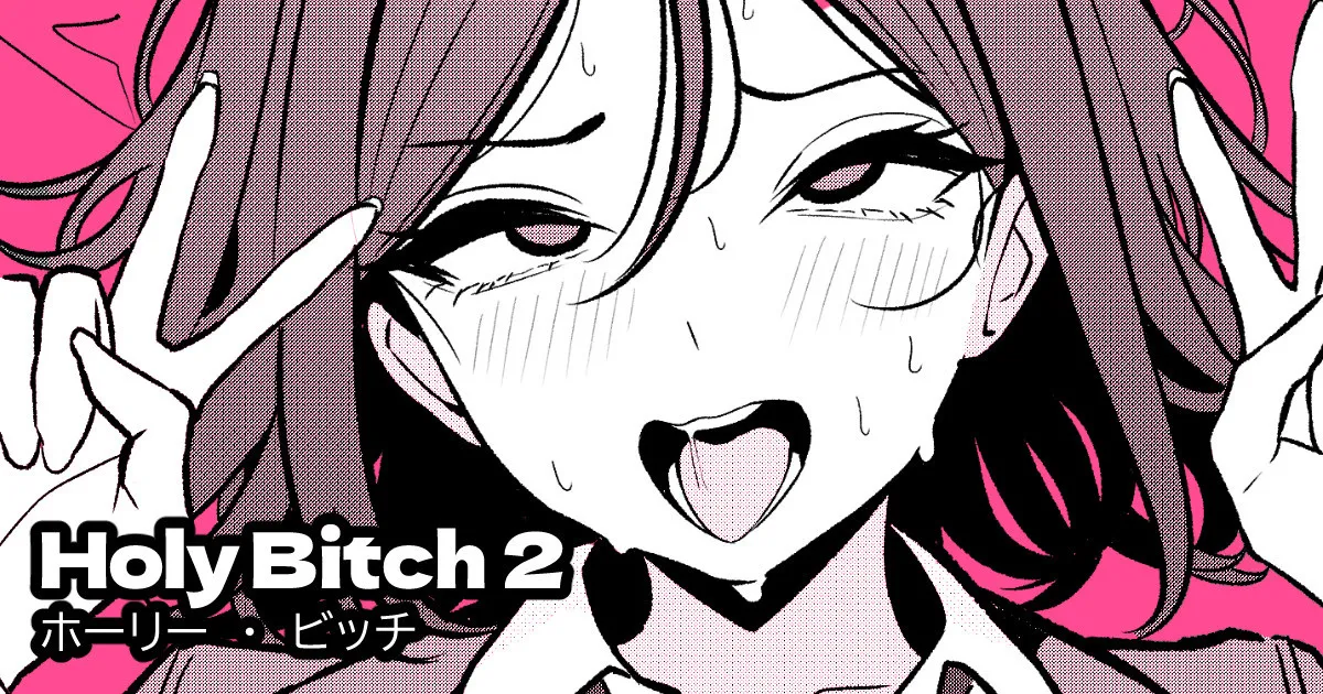 [ツリサス] HOLY BITCH