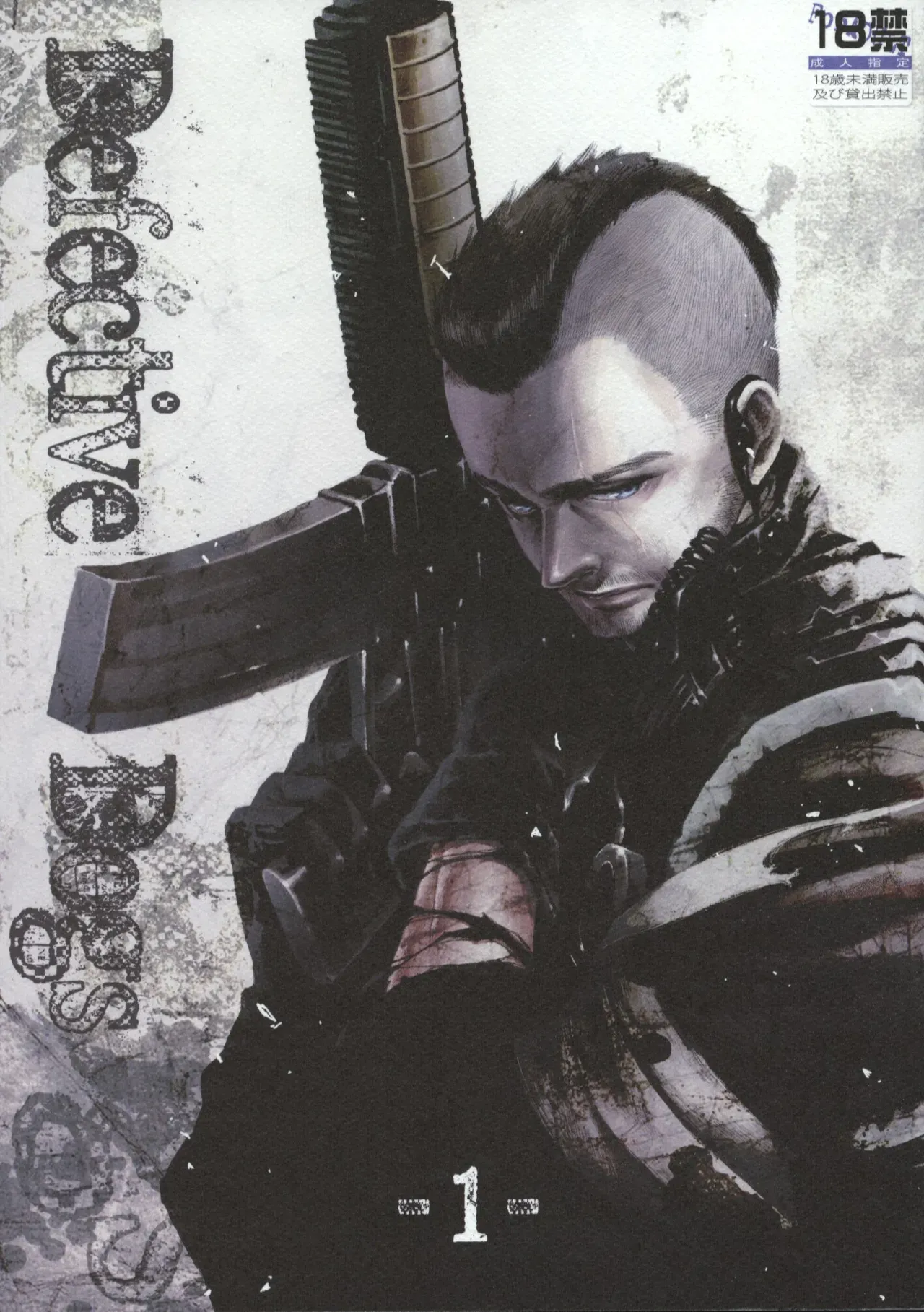 (C80) [KillStreak (Tinmeshi)] Defective Dogs 1丨劣等犬1(Call of Duty) [Chinese]