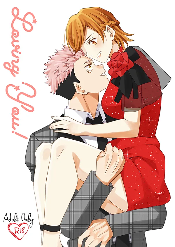 [Aquinomerpa] Loving you!(Jujutsu Kaisen)