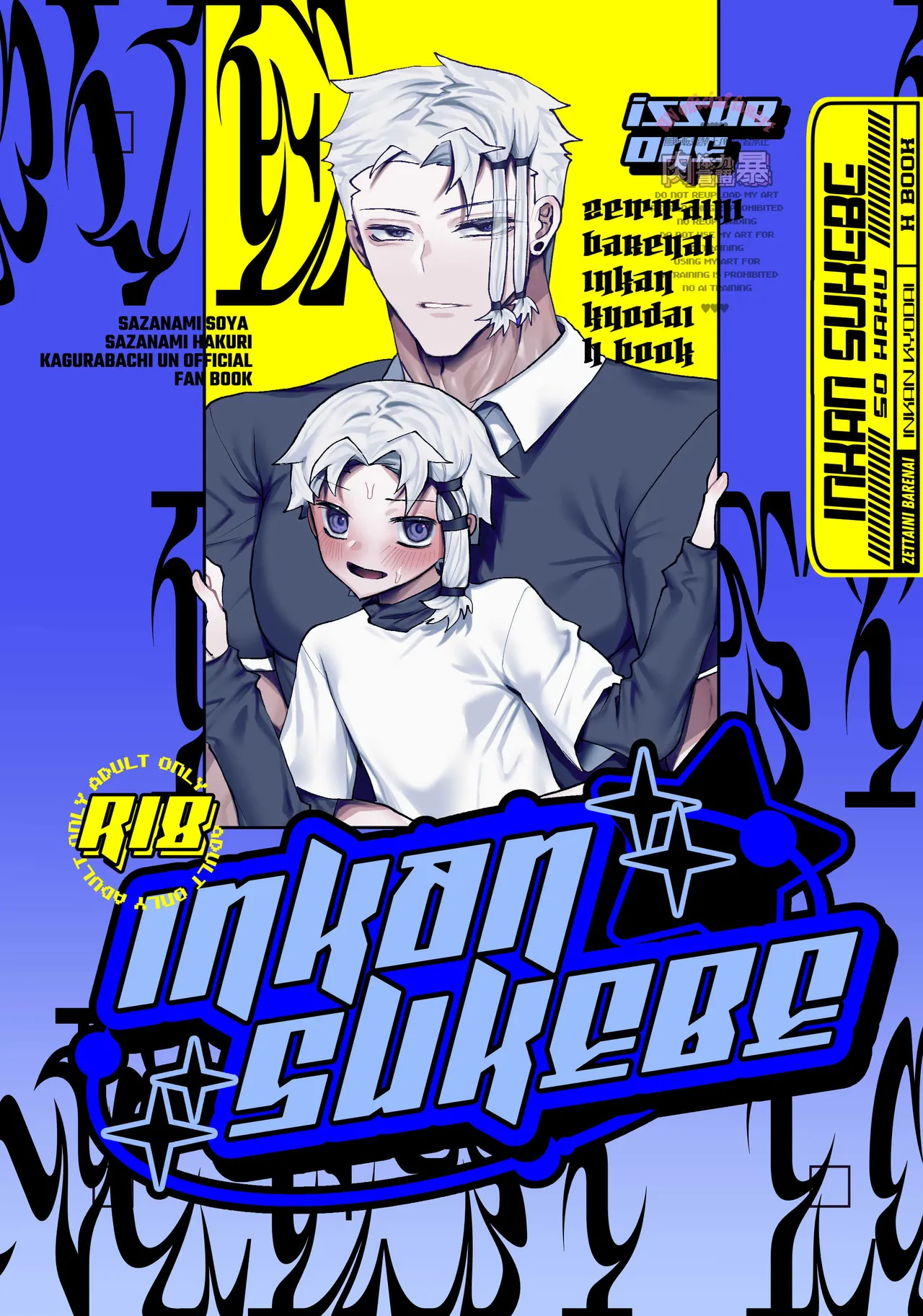 [Nikubou (Nikutai Gengo Bouryoku)] Inkan Sukebe Issue One (Kagurabachi) [Digital]