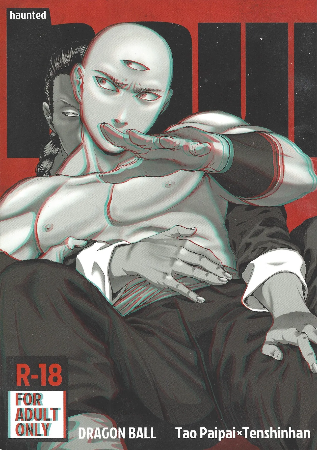 [Haki dame (Chihiro)] haunted (Dragon Ball)