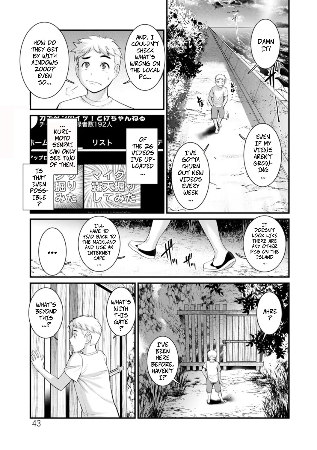 [Saigado] Meshibe no Sakihokoru Shima de 2 - On The Island Where Pistils Bloom Book 2 Part 3 [Digital]
