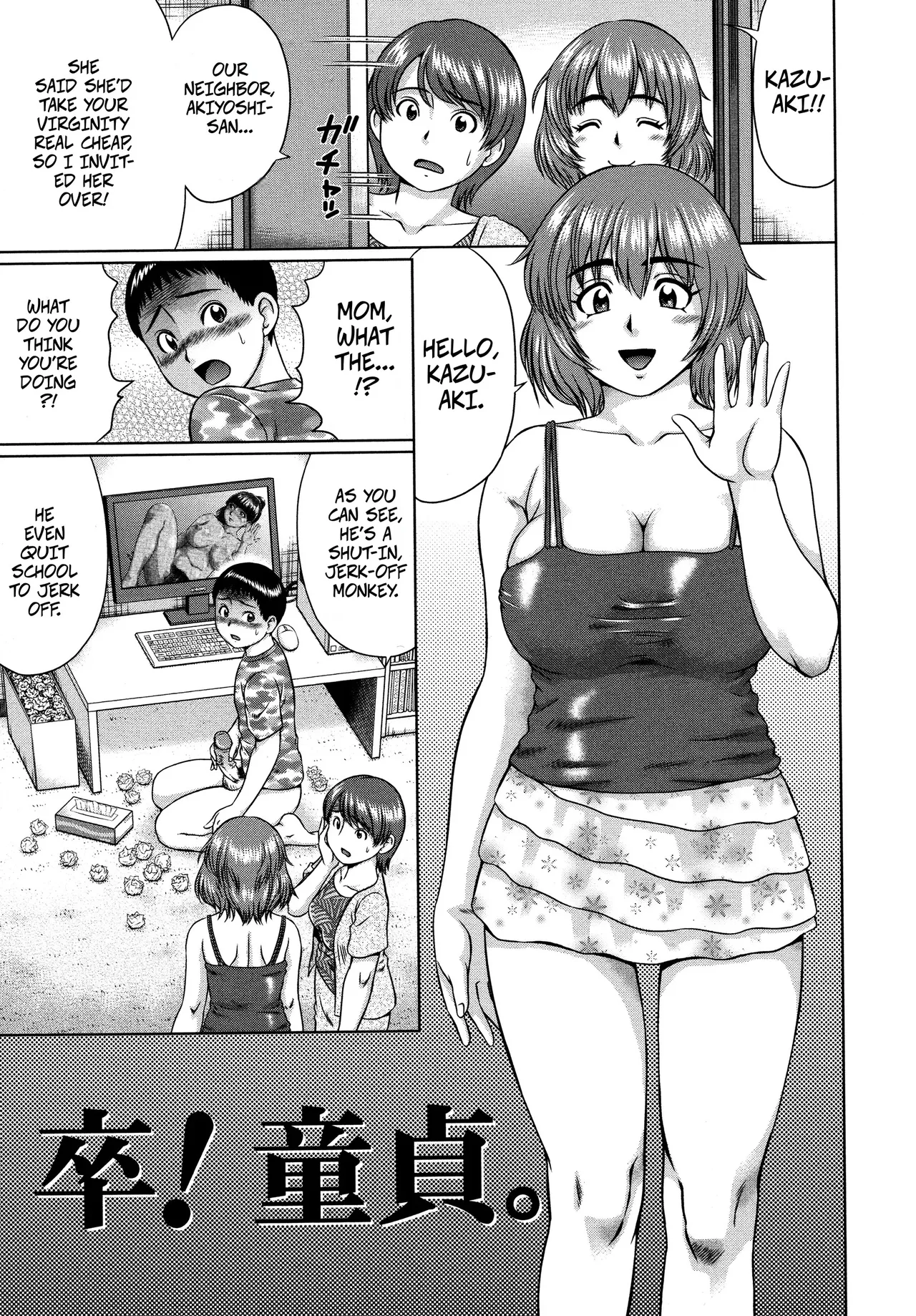 [Nitta Jun] Virginity Graduation -- Doutei Sotsugyou
