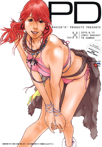 (C78) [PARADISE"D" PRODUCTS (HJB)] PD Vol.X (ver.XIII) (Final Fantasy XIII)