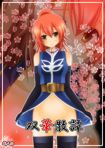 (C78) [valssu (Charu)] Souka Santan (Tales of Vesperia)