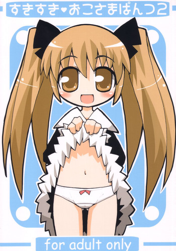 (Puniket 7) [Etoile Zamurai (Gonta, Yuuno)] Sukisuki Okosama Pantsu 2