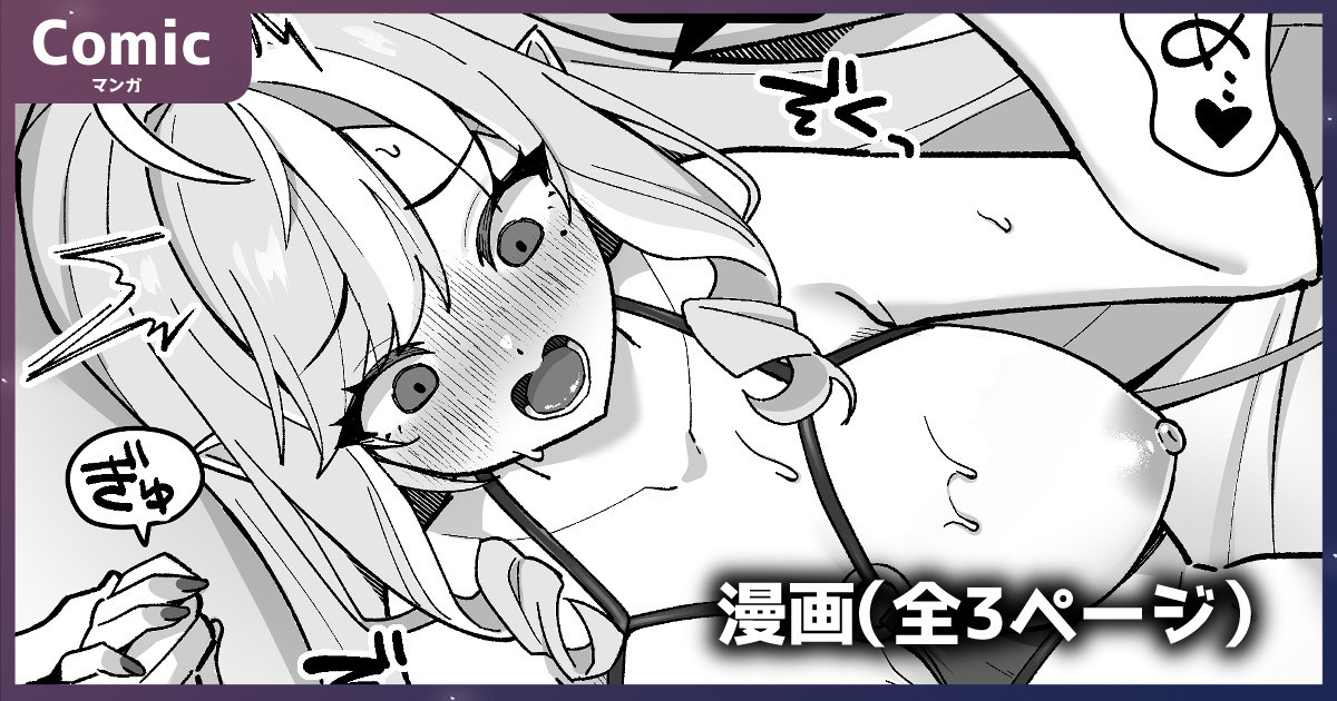 [piccione!!] ビビアン (ゼンレスゾーンゼロ)