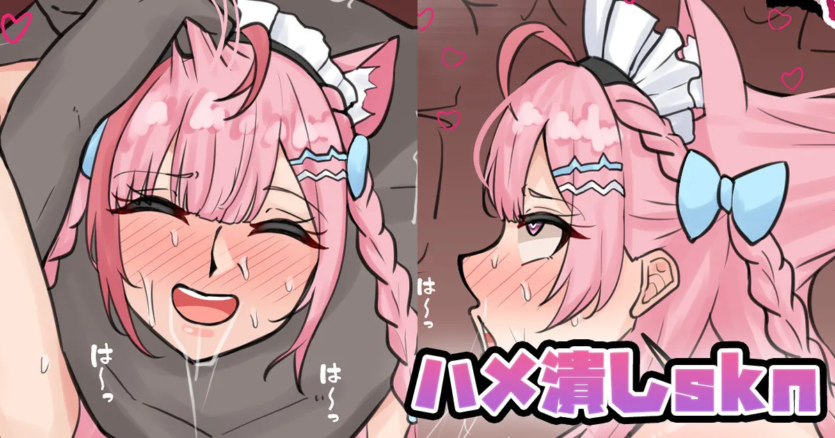 [テフル] ハメ潰しskn (結城さくな)
