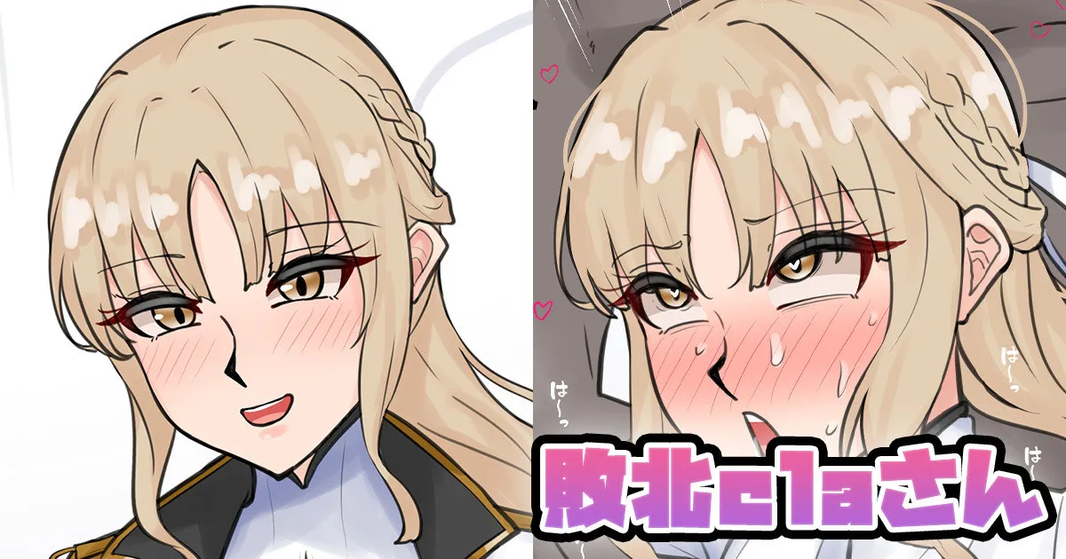 [テフル] 敗北claさん (にじさんじ)