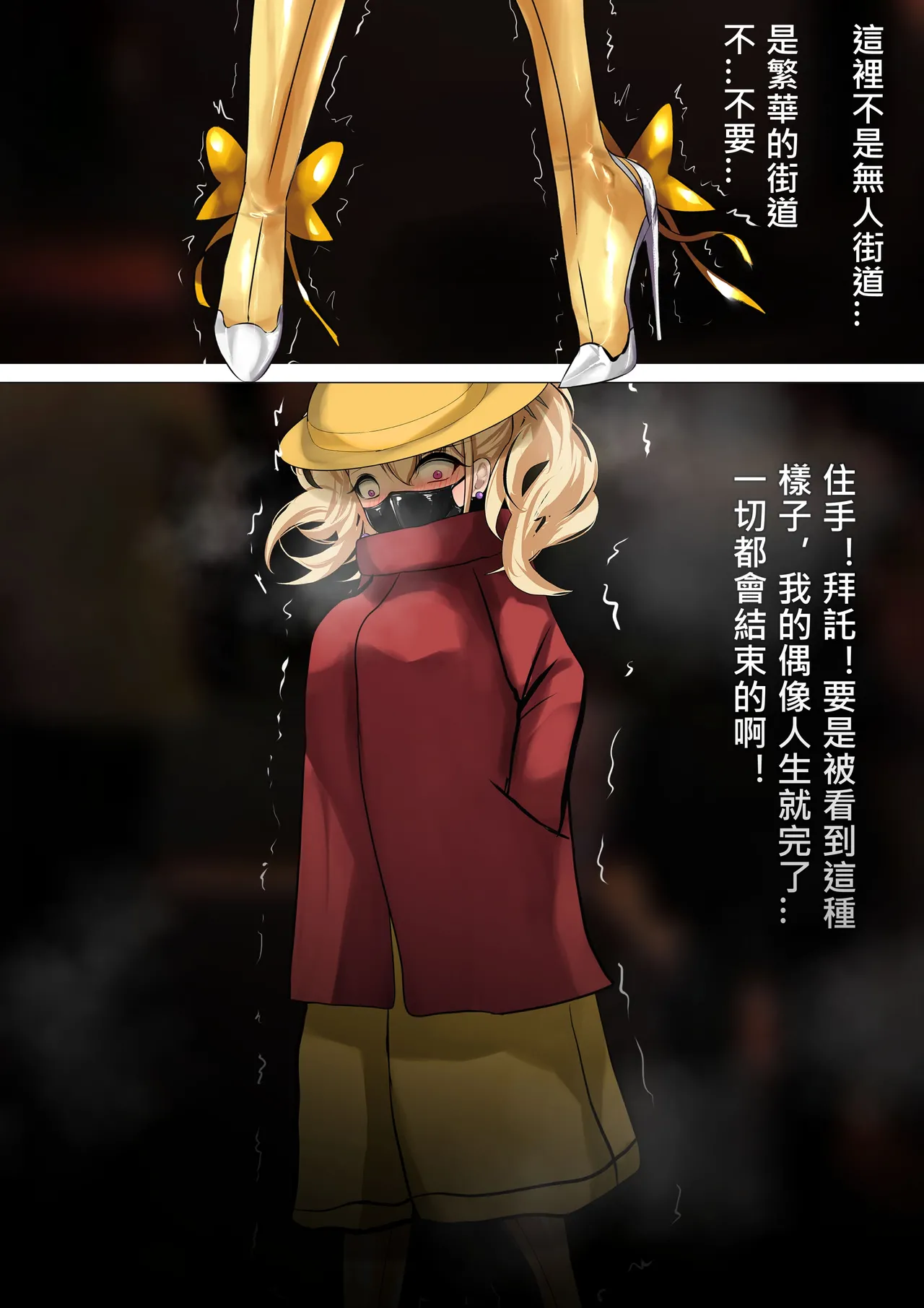 [Gakispark] デュエル・バニーガール 014 中文