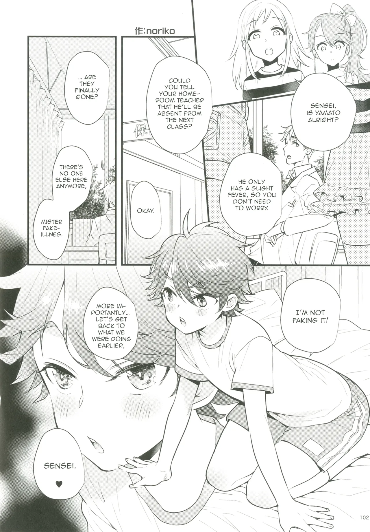 [Dorobou Neko (noriko)] - from Shotapetit [ENG] [ShotaYuu]