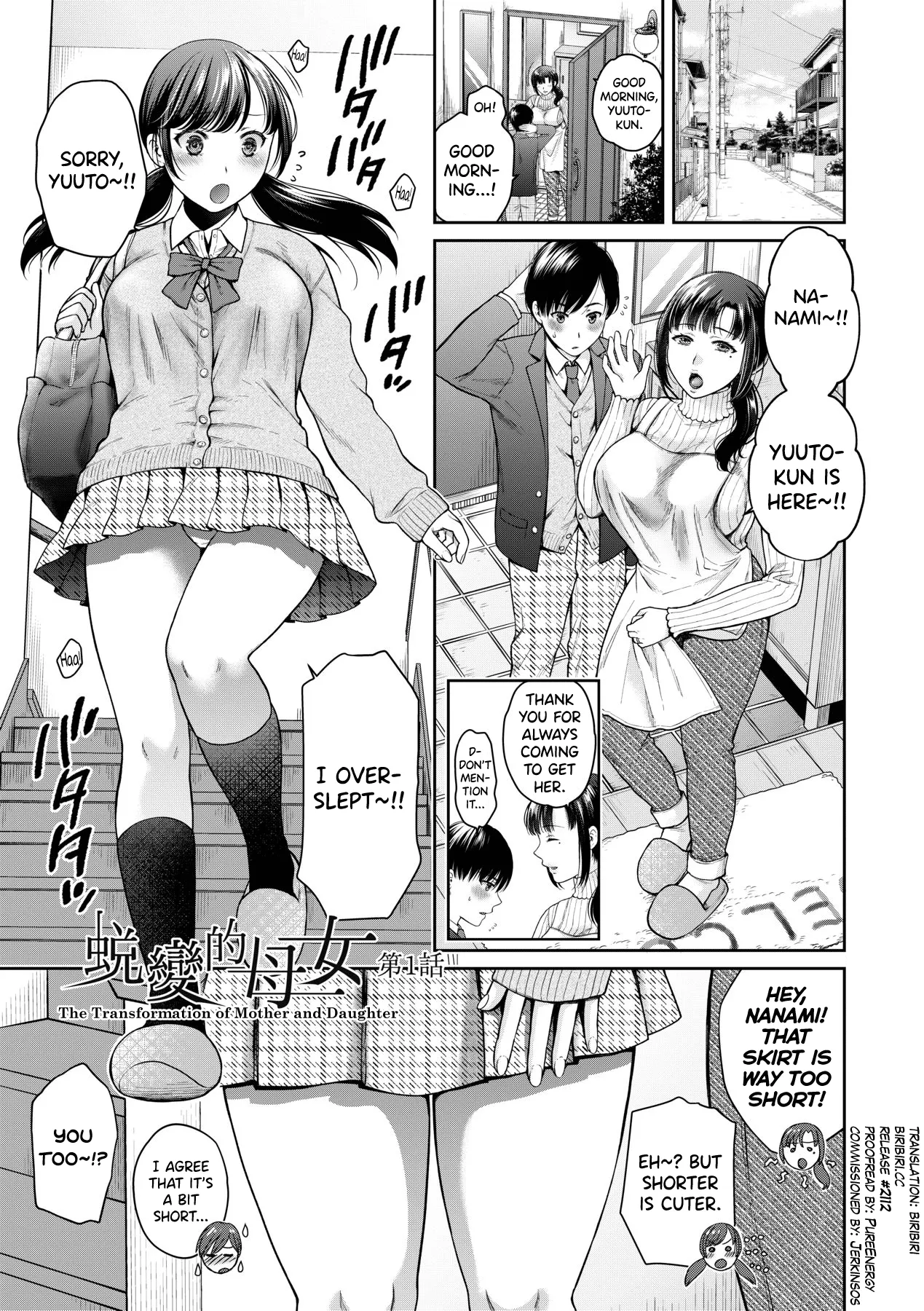[Harusawa] Henyou Suru Oyako Etsuraku ni Mezameru Karada, Yokubou ni Ochiru Kokoro Ch.1-4 [English] [biribiri] [Uncensored] [Digital]