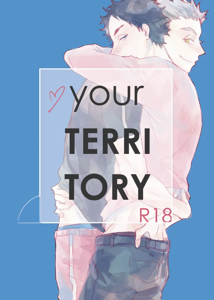 [en.en (おりえ)] your TERRITORY (Haikyuu!!) [Digital]
