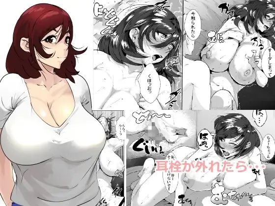 [AKYS Honpo] Mimisenn ga Hazuretara… [sakura机翻]