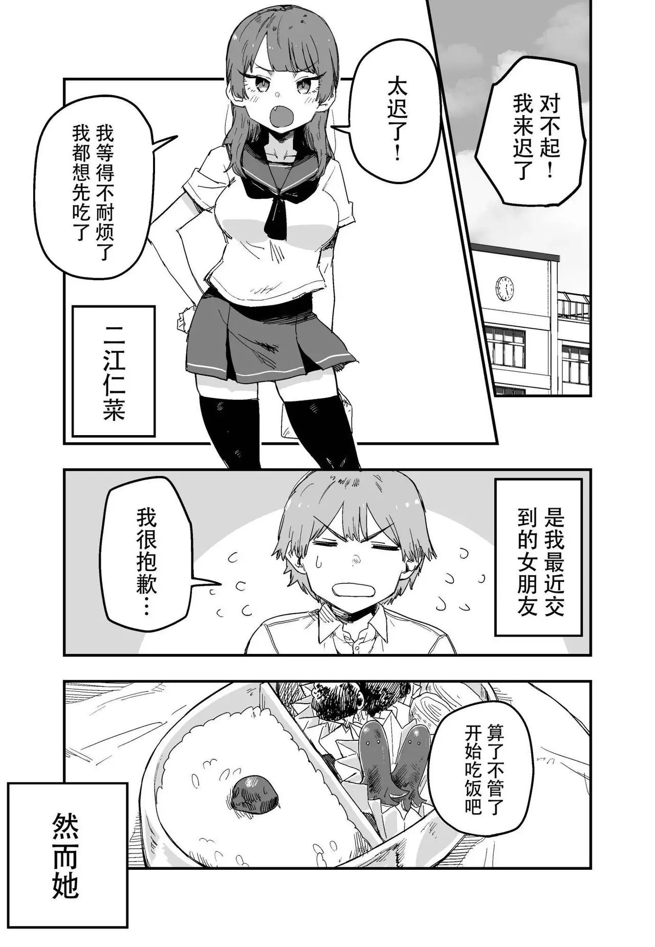 [kugatu] 玖珂ツニヤ推特短篇