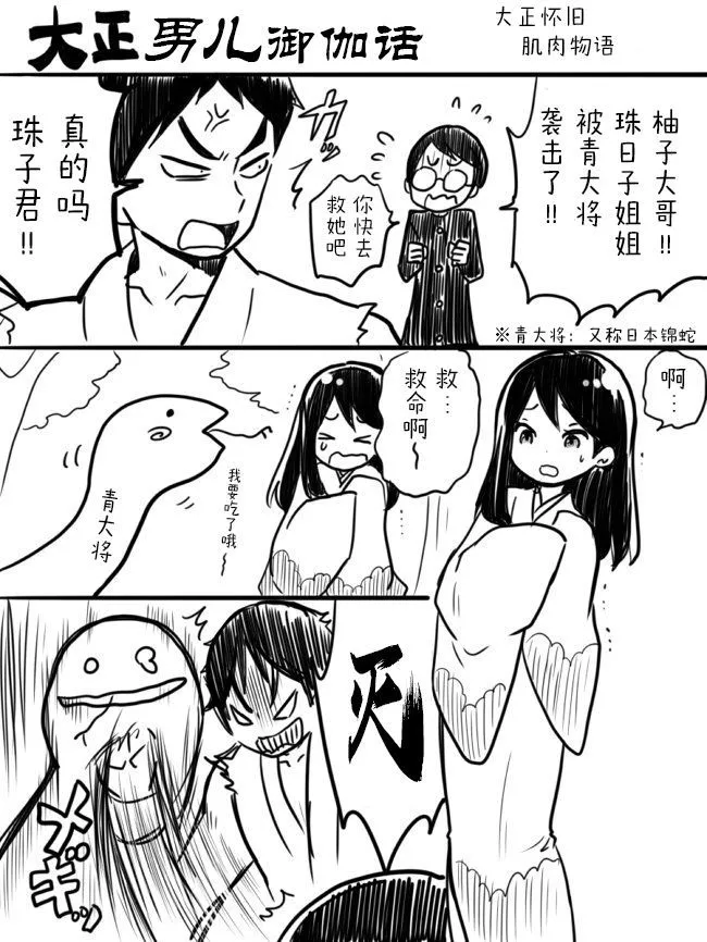 [sana kirioka] 桐丘さな推特短篇