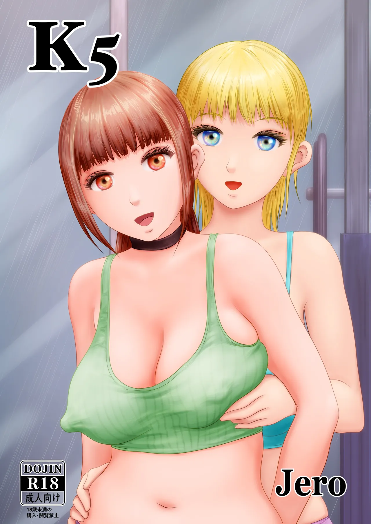 K5