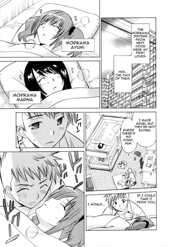 [Otono Natsu] Distorted Figures - Complete (English) =Team Vanilla=