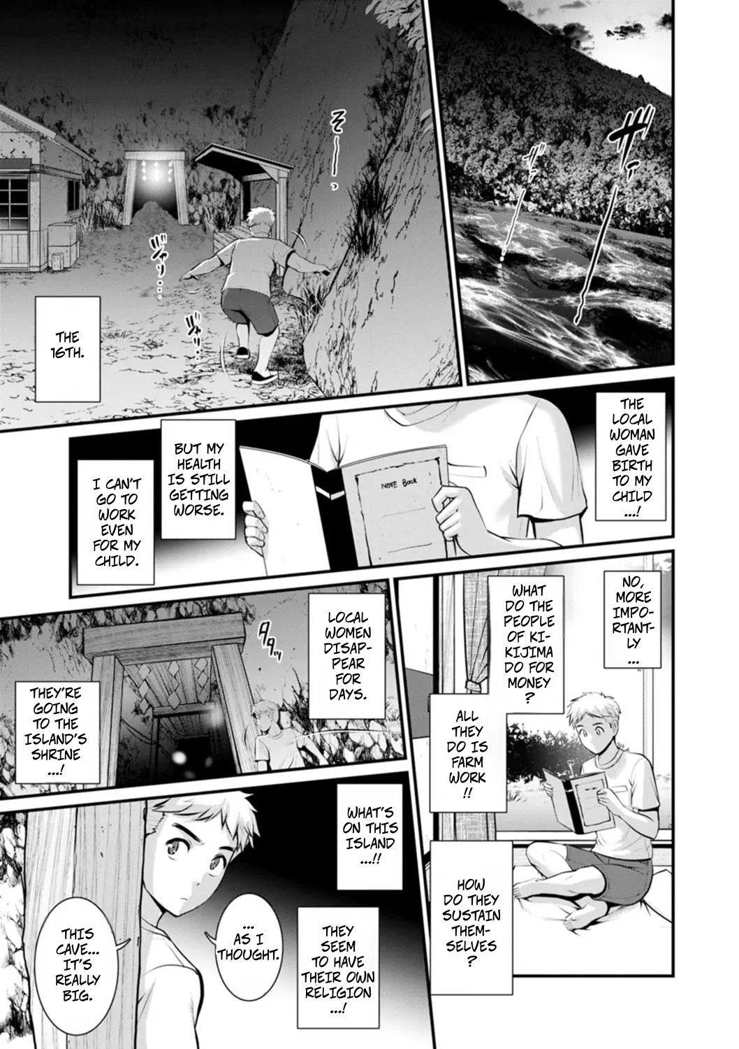 [Saigado] Meshibe no Sakihokoru Shima de 2 - On The Island Where Pistils Bloom Book 2 Part 6 [Digital]