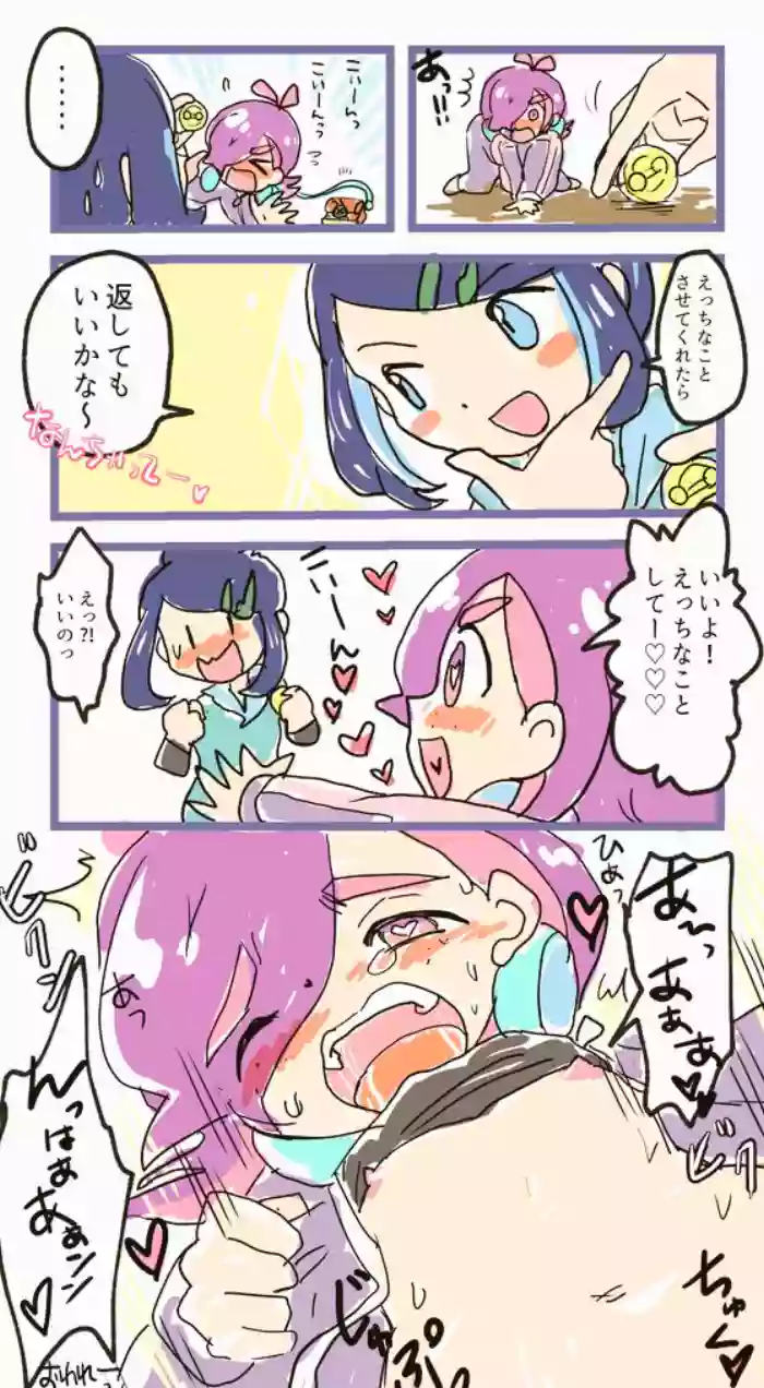 [Yukimaru Santa] LikoDot Matome (Pokemon Horizons)