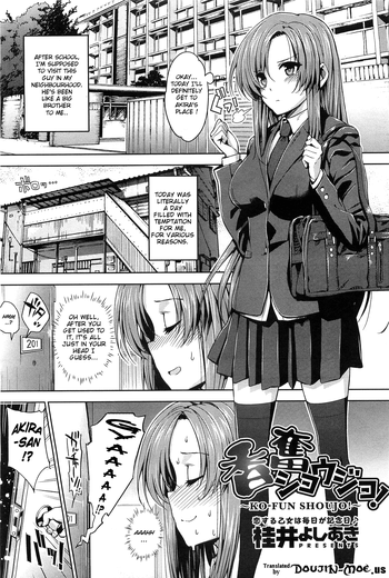 [Katsurai Yoshiaki] Ko-fun Shoujo! (COMIC Megastore 2010-06) [English] {doujin-moe.us}
