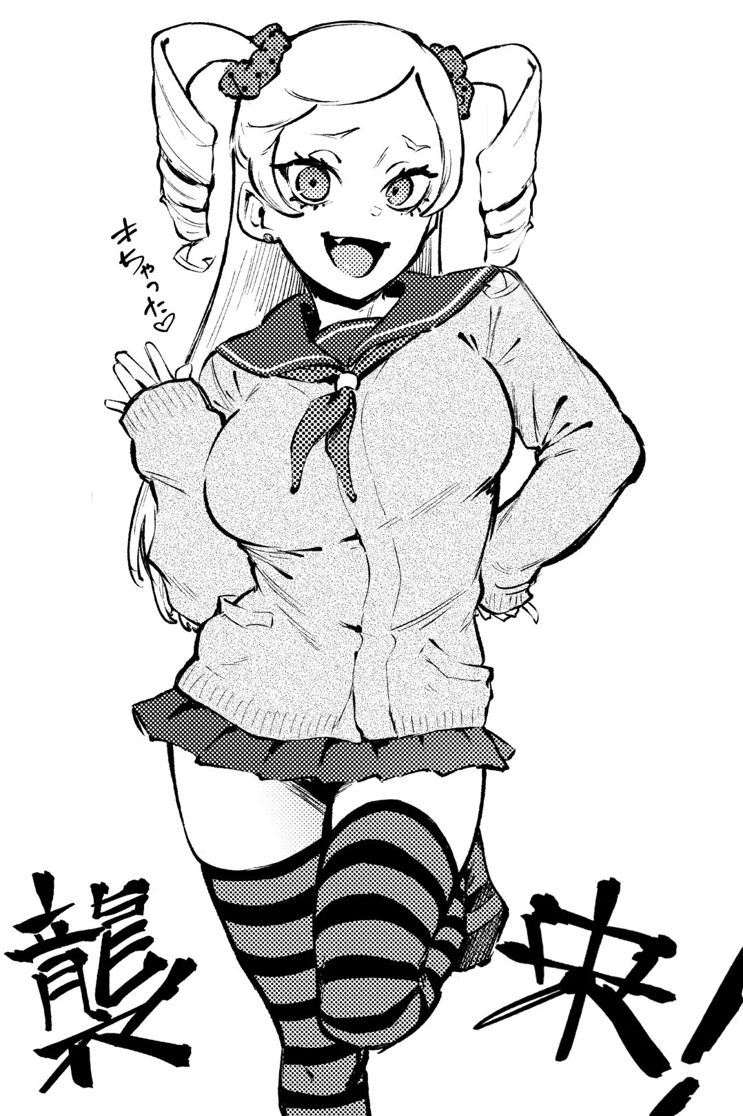 [Suruga Kuroitsu] Kumo no I (COMIC AOHA 2021 Haru) [Chinese] [菓子铺汉化] [帕克重嵌] [Digital]