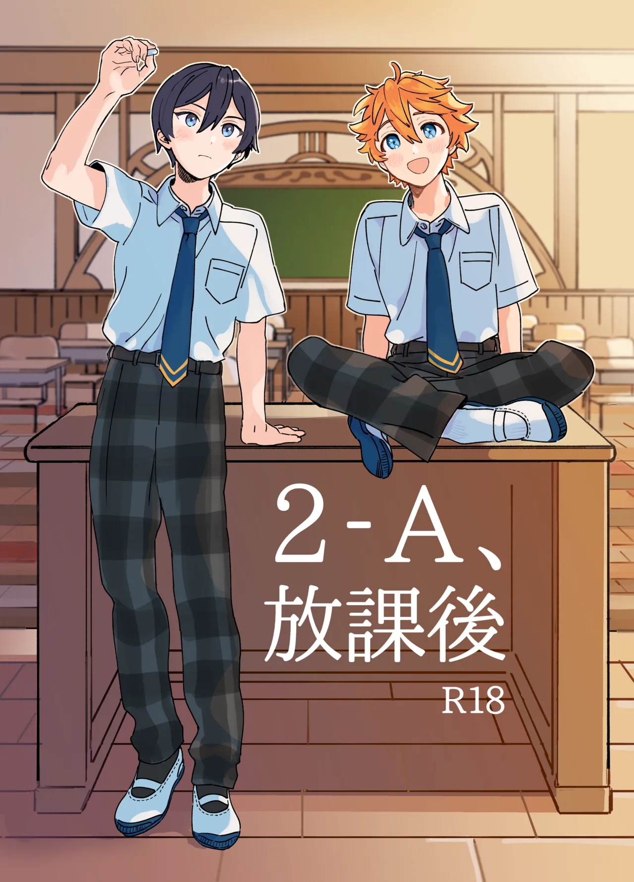 [Montana (Masago)] 2-A, Houkago (Ensemble Stars!) [Digital]