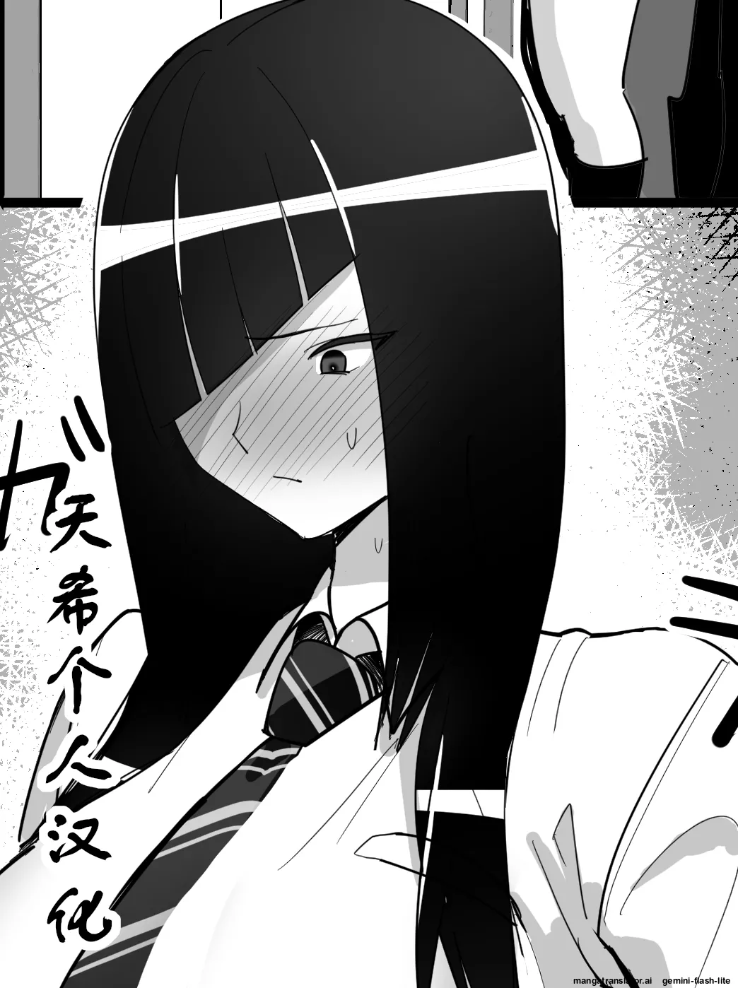 [velzhe] Bullying