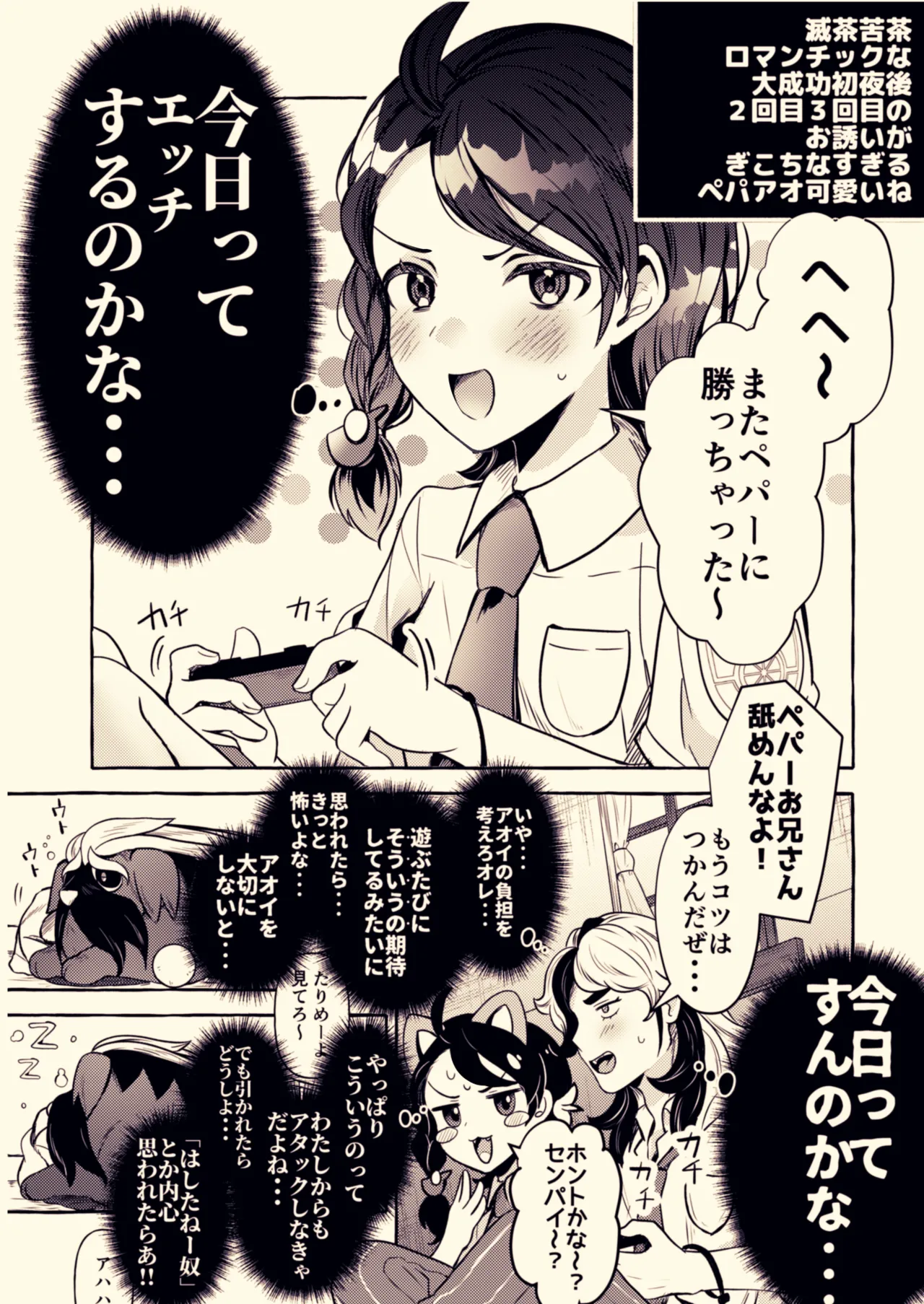 ろごぼ @RGB_DESU画集（宝可梦朱紫）
