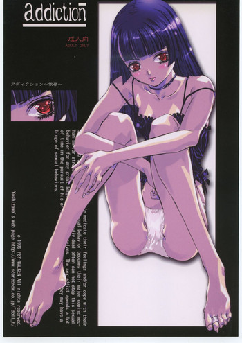 (C58) [Psy-Walken (Yoshizawa Tomoaki, Ohtsuki Suzuki)] addiction
