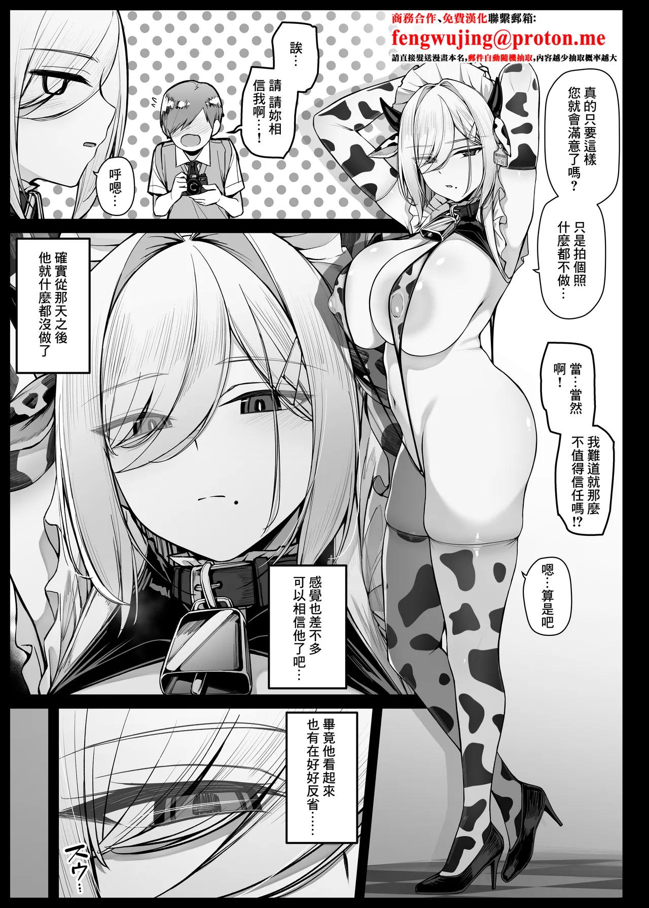 [りゆさ] 坊ちゃまに謝罪の口マンコご奉仕してくれるメイドさん EP8