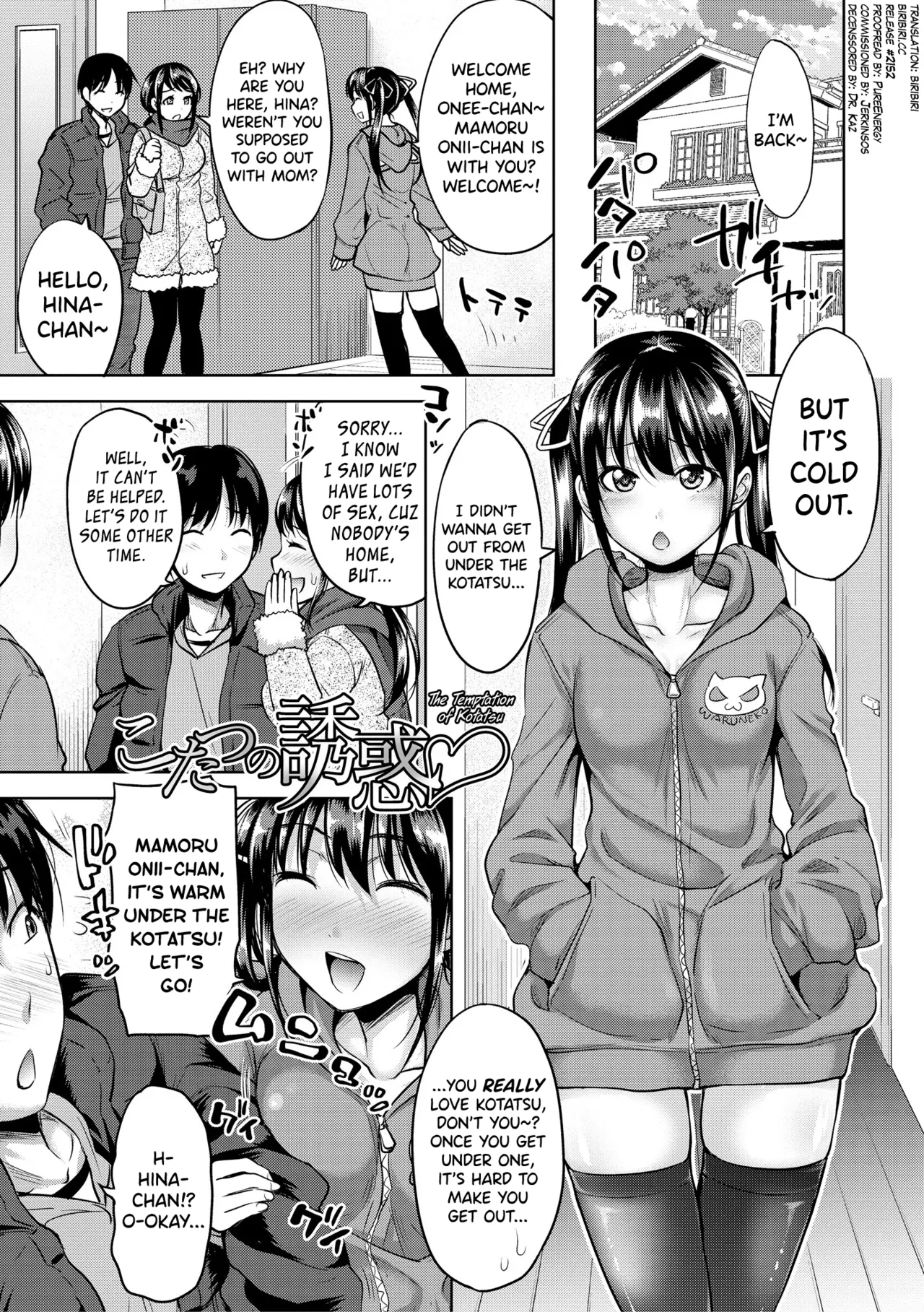 [Takuwan] IMOUTO BERO CHU SEX Ch.5 [English] [biribiri] [Decensored]