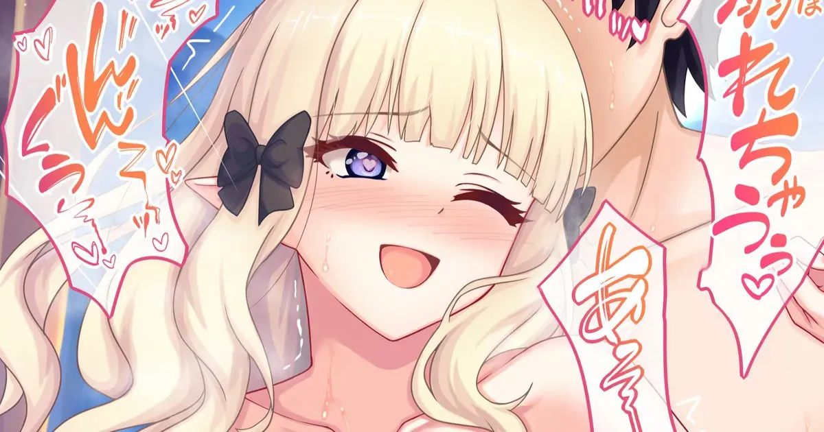 グリモア_マカ_【C107】おまけ_ママサレンと温泉