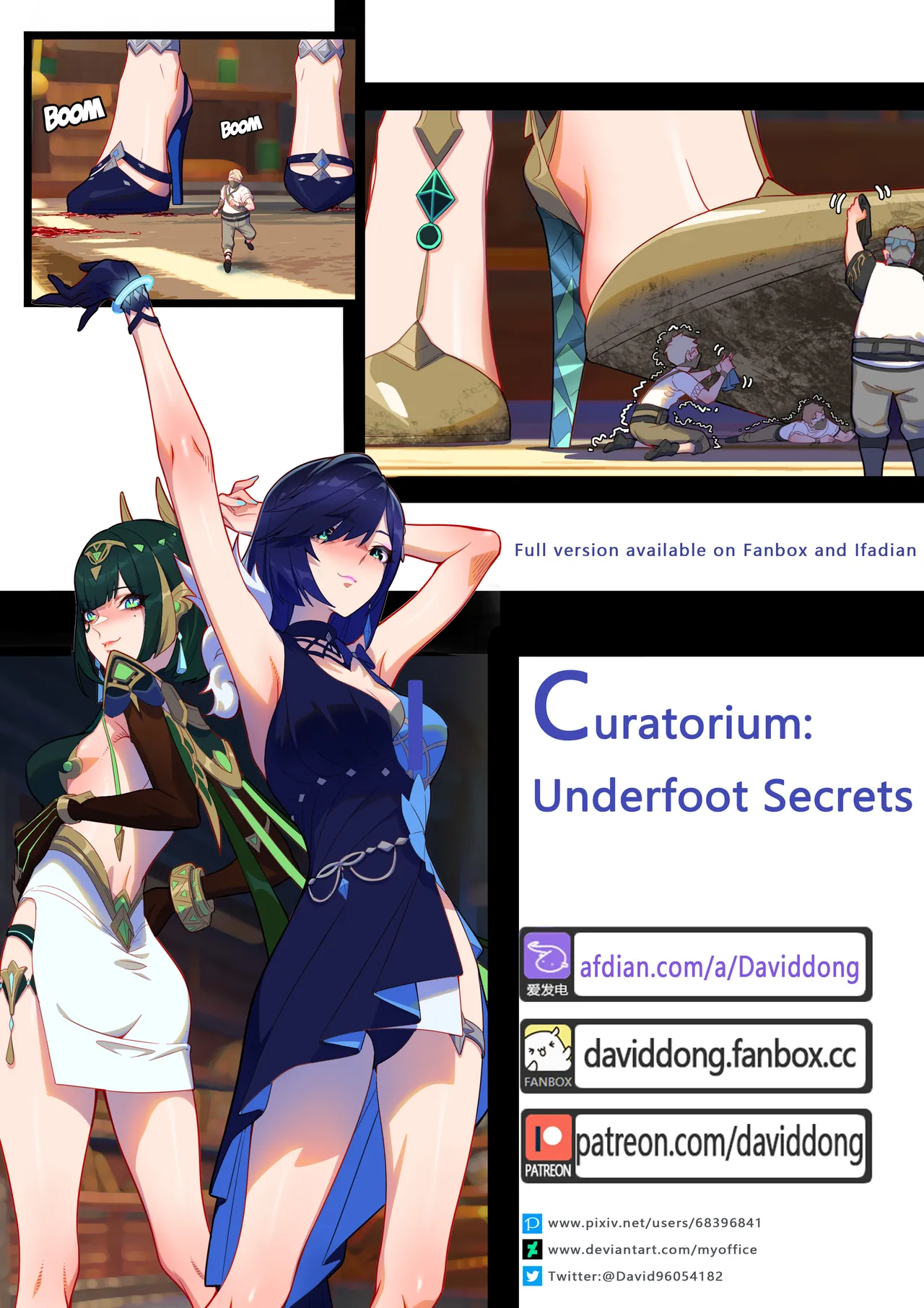 [David Dong] Curatorium: Underfoot Secrets