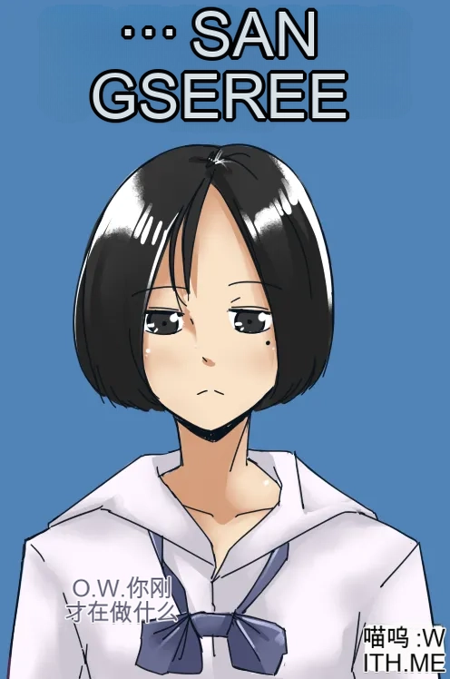 [MeowWithMe] Fah Sai