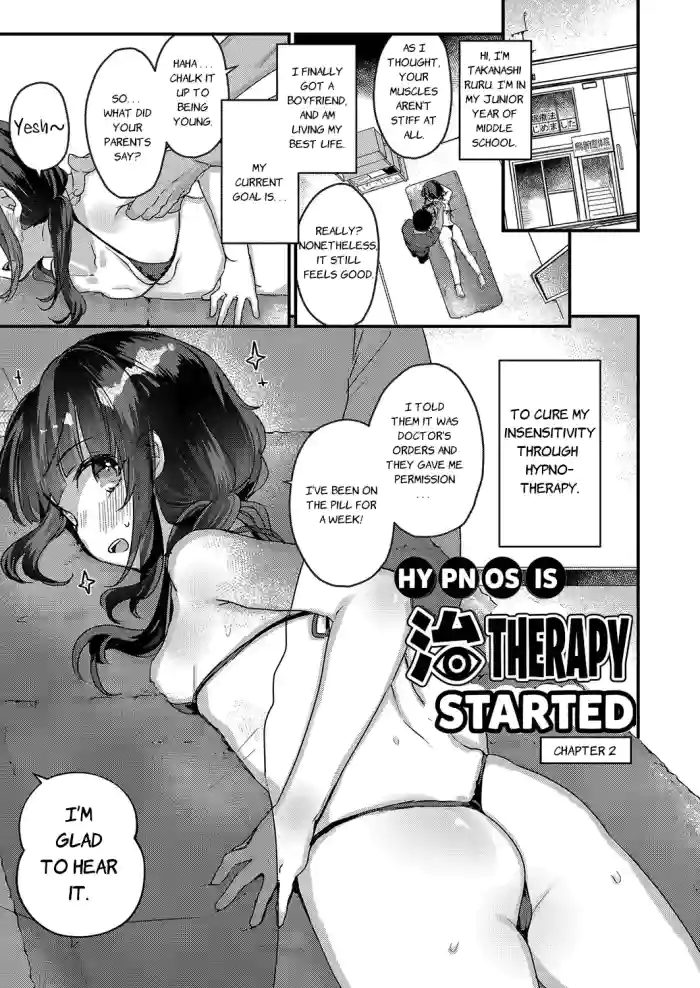 [Kanroame] Saimin Therapy Hajimemashita - I Started Hypno Therapy [Chapter 2] [English]