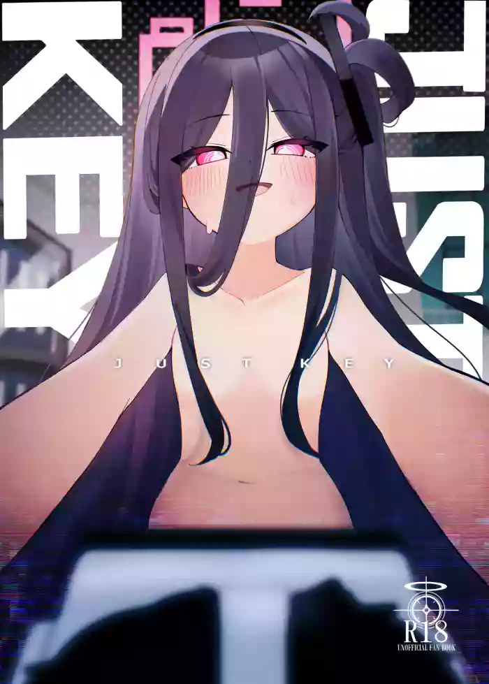 [Shibuaji Taste (Shibume)] JUST KEY (Blue Archive) [Digital]