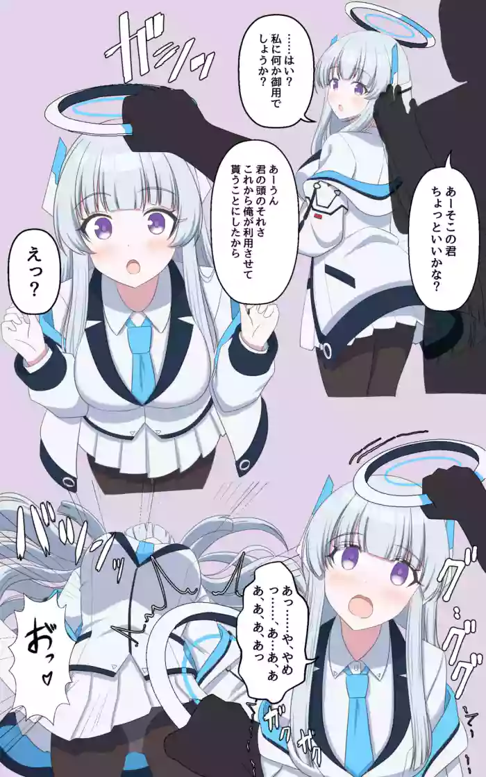 [せいろA] 触れる人