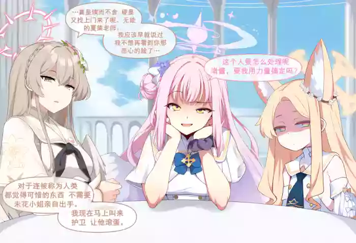 [nyangboob] Meow Creative Collection R18 post 4 |냥붑创作合集 R18 其4 [chinese] [AI Generated]