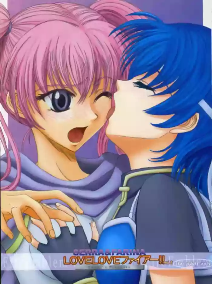 [studio A side B _Lovers_ (Inanaki Shiki)] Love Love Fire!! Vol. 2 (Fire Emblem_ Rekka no Ken) [English]