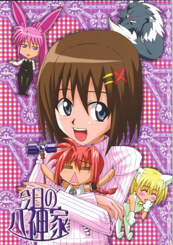 (Nanoha Festival) [Take Out (Zeros)] Kyou no Yagamike (Mahou Shoujo Lyrical Nanoha) [English] [Omex]