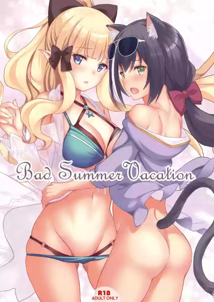 [Seven Days Holiday (Shinokawa Arumi, Koga Nozomu)] Bad Summer Vacation (Princess Connect! Re:Dive) [English] [VGT13]  [Digital]