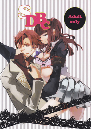 (C78) [am (gm)] SDBC (Umineko no Naku Koro ni)