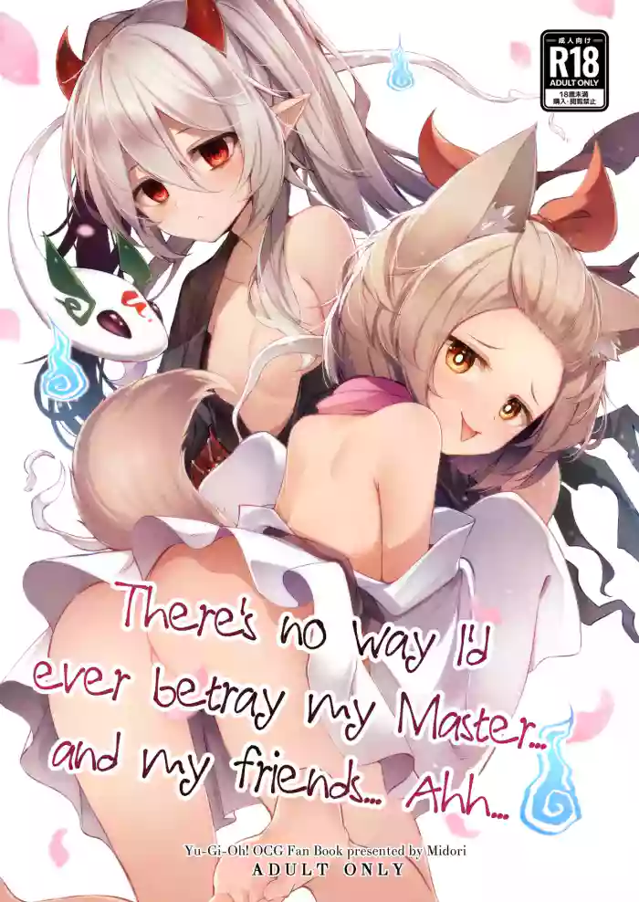 (Gouyoku de Kenkyo na Event TURN18) [Midorineko (Midori)] Chuusei o Chikatta Master to Shinrai suru Dekki no Nakama o Uragiru Wake... Ah... | There's no way I'd ever betray my Master... and my friends... Ahh... (Yu-Gi-Oh! OCG) [English] [sneikkimies] [Dig