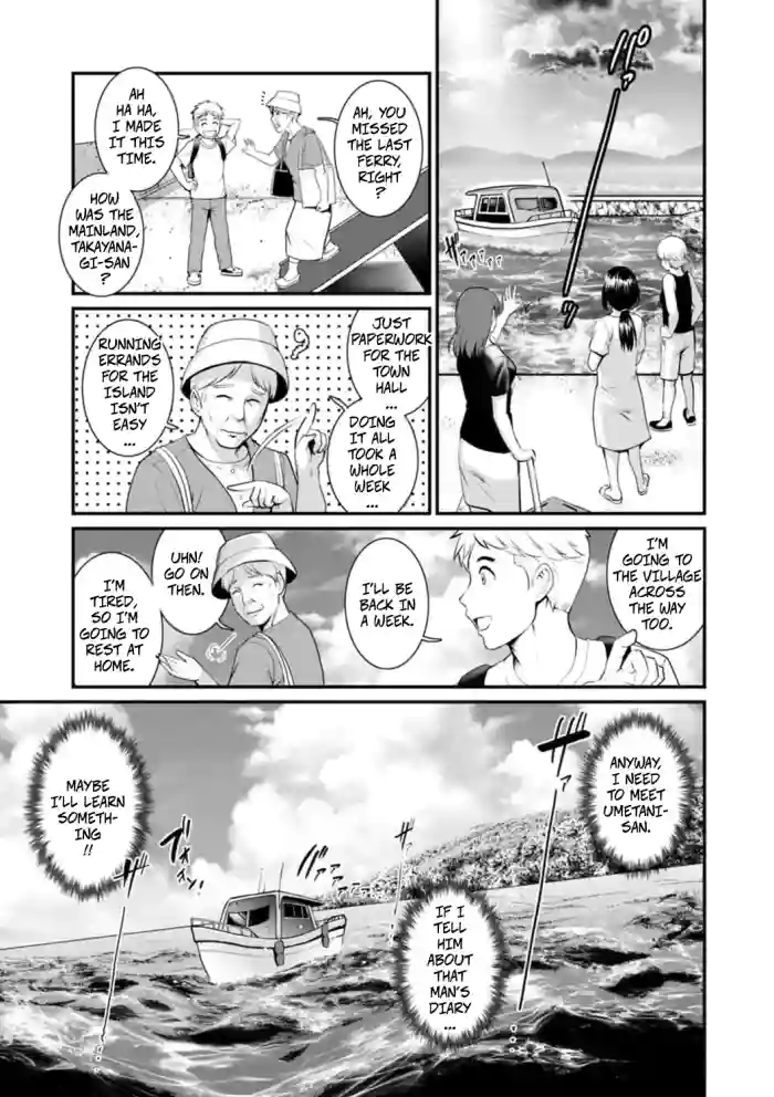 [Saigado] Meshibe no Sakihokoru Shima de 2 - On The Island Where Pistils Bloom Book 2 Part 7 [Digital]