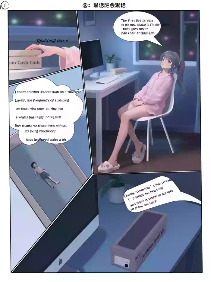 [heihuafeihuiheihua] Stepping on the inside of the girl's shoe