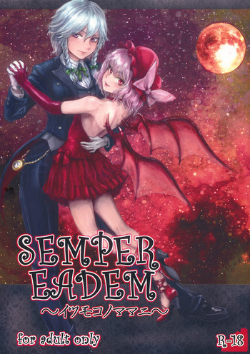 (C78) [Denpa Yun Yun (Osakana)] SEMPER EADEM ～Ikumoko no Mamani ～(Touhou Project)