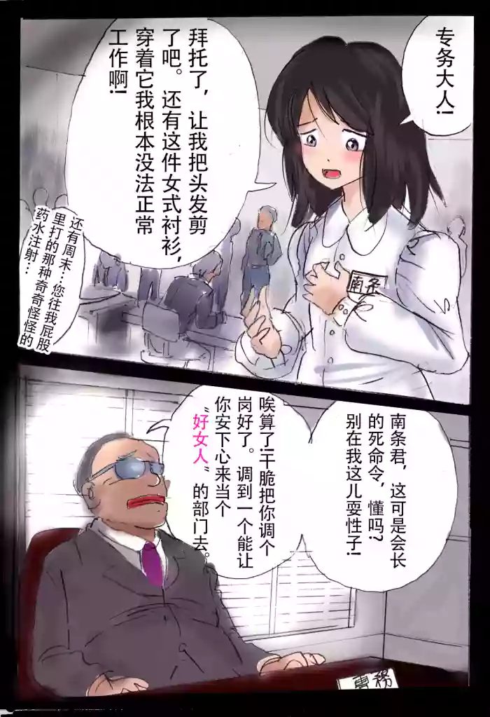 [Milda7]pixiv上的一些杂图[茯苓AI汉化]