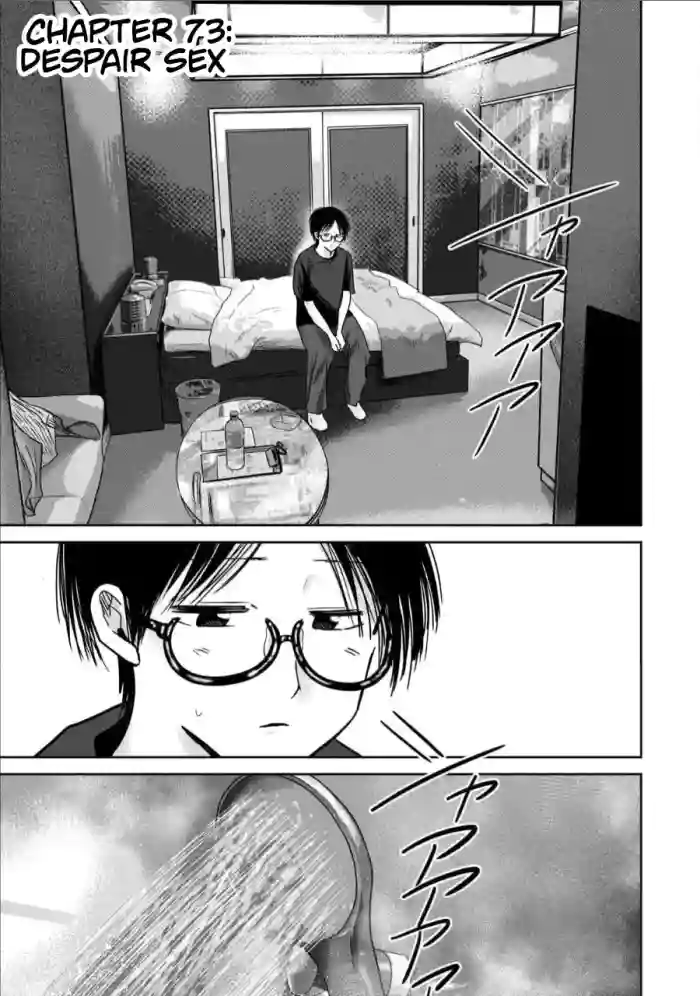 [Nakaura Tomoki] Ueno-kun wa Kaihatsu-zumi Dai 73 wa | Ueno-kun Has Been Developed Chapter 73 [English]