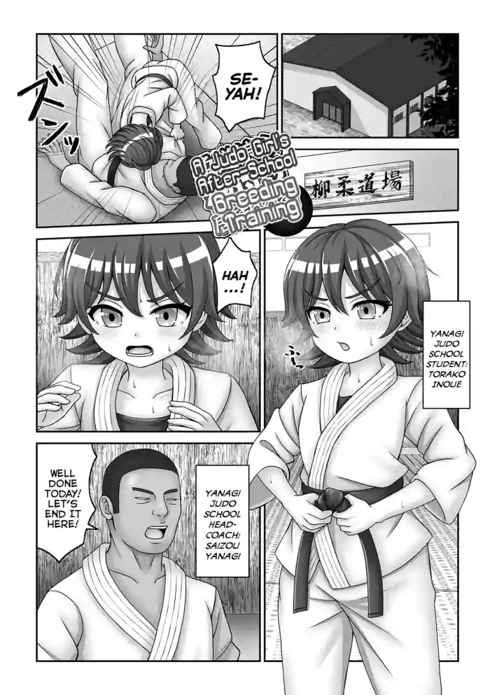 [Hyouri] Judo Musume no Tanetsuke Inokori Renshuu | A Judo Girl's After-School Breeding Training (Hypno Seikatsu Diary) [English] {Mistvern} [Digital]